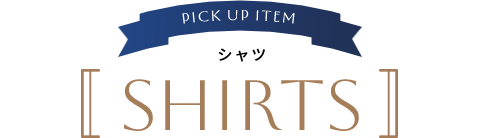 シャツ SHIRTS