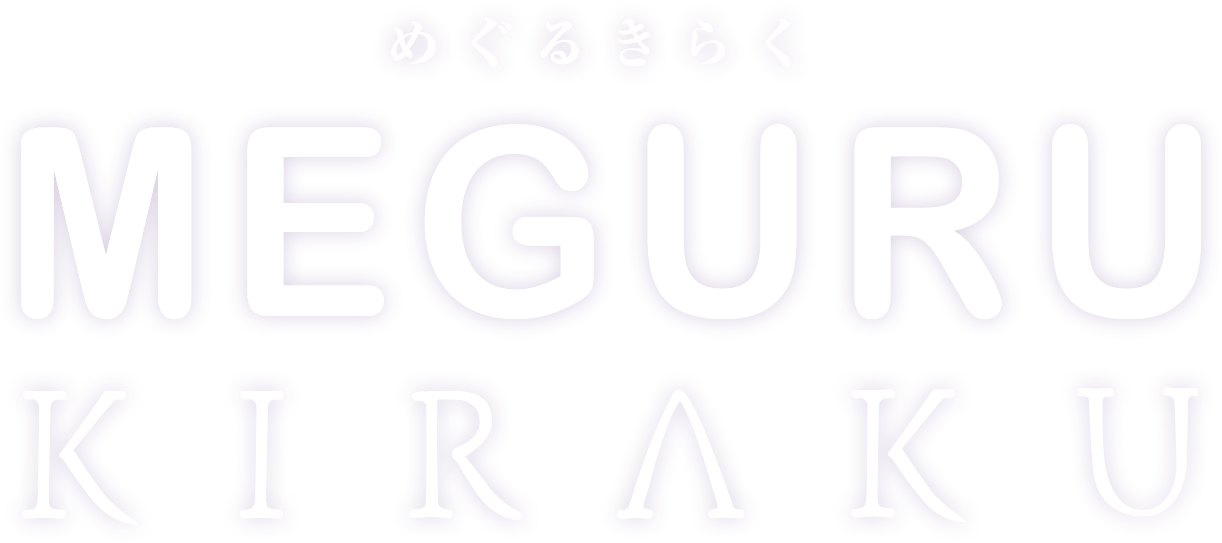 MEGURU KIRAKU