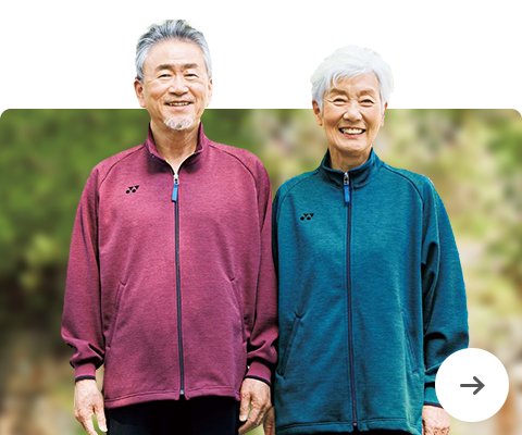 リハビリ用ウエア