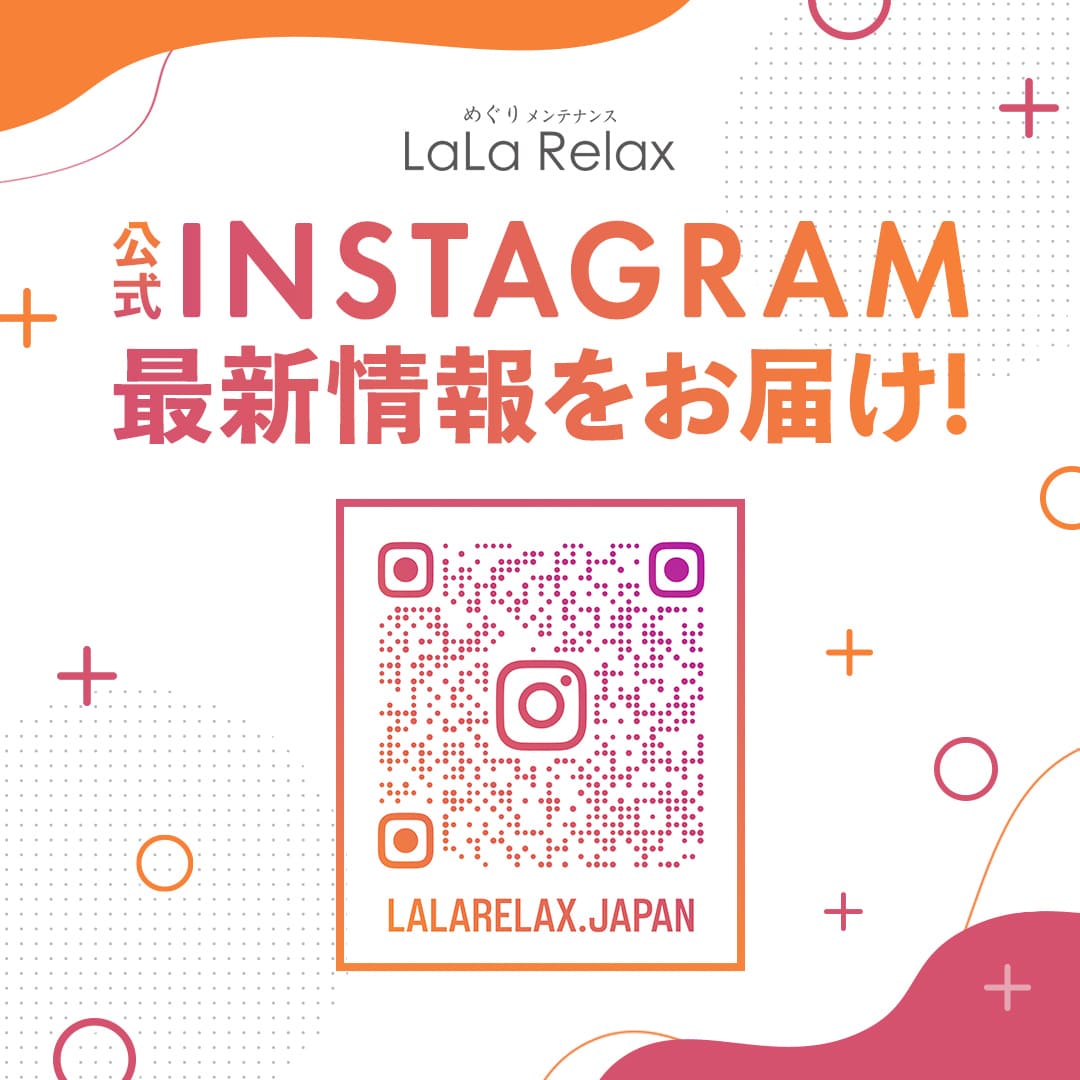 公式INSTAGRAM 最新情報をお届け！